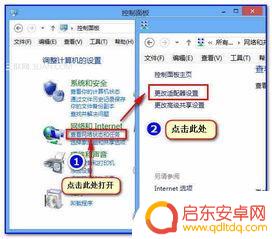 手机承载怎么设置 承载系统设置步骤详解