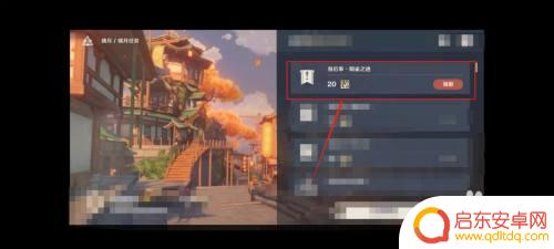 原神没有任务怎么找魈 原神中可以找到魈的地方有哪些
