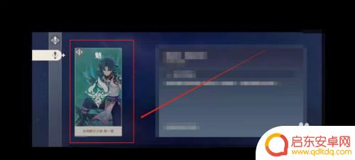 原神没有任务怎么找魈 原神中可以找到魈的地方有哪些