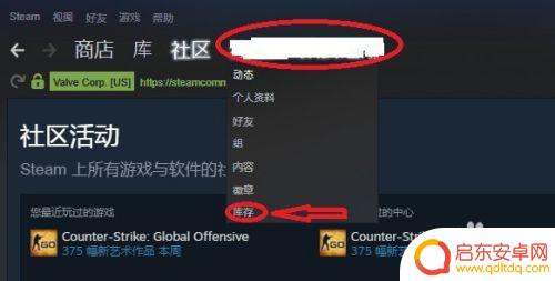 steam饰品怎么得 在Steam市场上如何卖游戏饰品