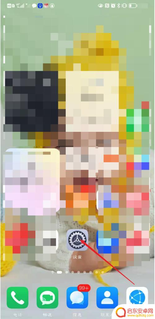 手机录屏如何自动启动 设置一键录屏软件开机自启动的步骤