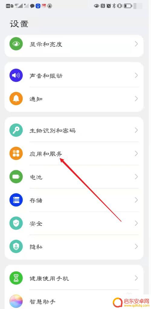 手机录屏如何自动启动 设置一键录屏软件开机自启动的步骤