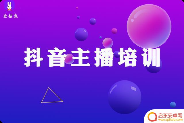 抖音直播特定红包(抖音直播特定红包怎么设置)