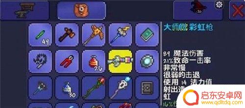 泰拉瑞亚地牢守卫匙 泰拉瑞亚地牢五神器钥匙获取攻略