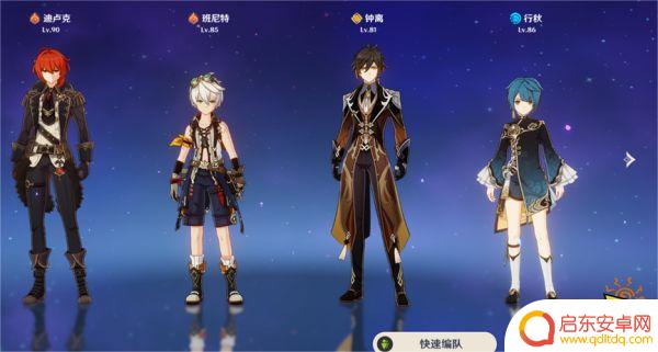 原神纪行武器适合谁 纪行武器如何选择