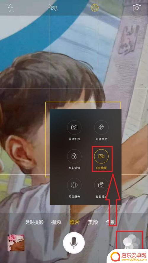 手机动态头像怎么做 微信头像怎么设置成动态的