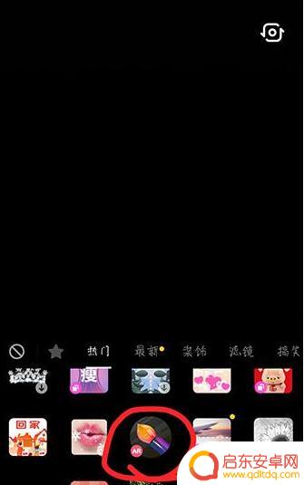 抖音如何打开手写(如何打开抖音团购功能)