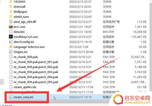 steam鬼泣5中文 《鬼泣5》游戏中文菜单修改教程