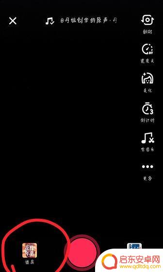 抖音如何打开手写(如何打开抖音团购功能)