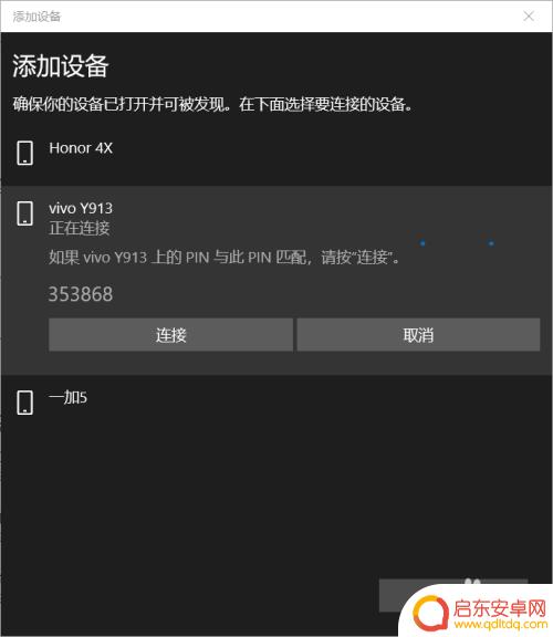 手机掉了怎么才能锁住电脑 手机离开电脑时电脑自动锁屏