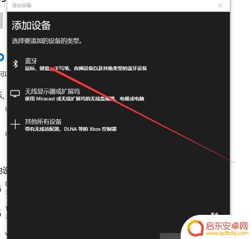 手机掉了怎么才能锁住电脑 手机离开电脑时电脑自动锁屏