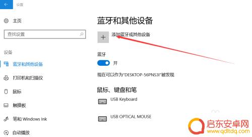 手机掉了怎么才能锁住电脑 手机离开电脑时电脑自动锁屏
