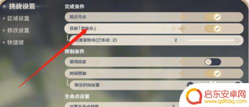 原神怎么突破昵称限制 原神改名字限制