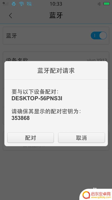 手机掉了怎么才能锁住电脑 手机离开电脑时电脑自动锁屏