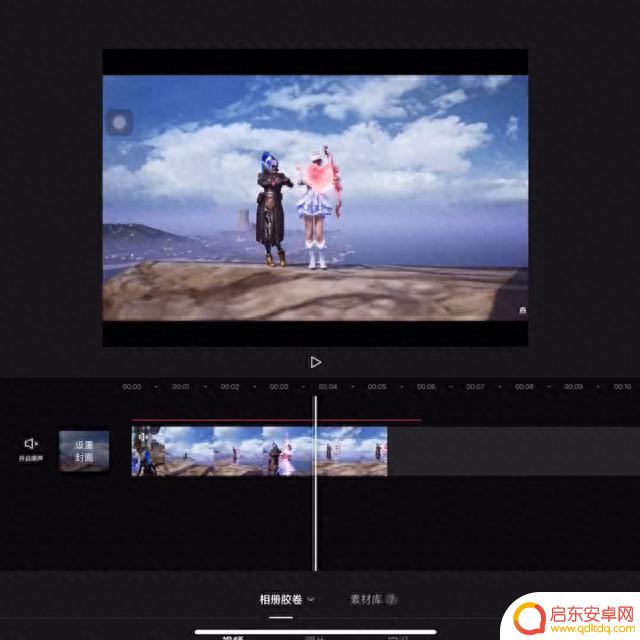 #和平精英