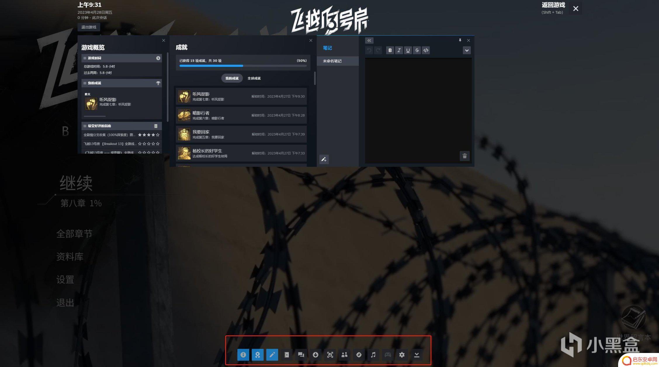 steam beta菜单怎么进入 Steam客户端界面测试版