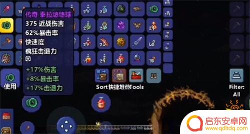 泰拉瑞亚如何做毕业套 泰拉瑞亚悠悠球毕业套装如何获取
