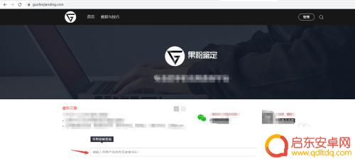 苹果手机怎么看激活没激活 iPhone激活查询方法