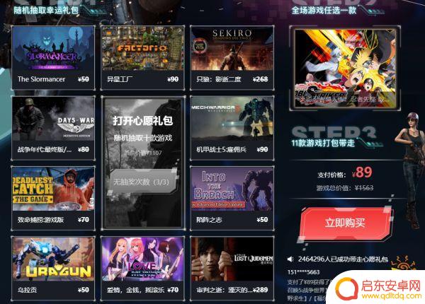steam账户服务年资如何获得 Steam终身大会员怎么获得免费