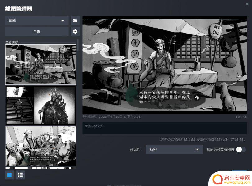 steam beta菜单怎么进入 Steam客户端界面测试版