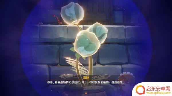 原神如何触发36级任务？快速解锁36级任务攻略
