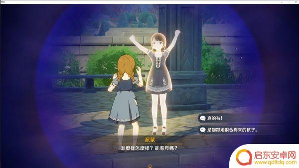 原神如何触发36级任务？快速解锁36级任务攻略