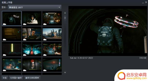 steam beta菜单怎么进入 Steam客户端界面测试版