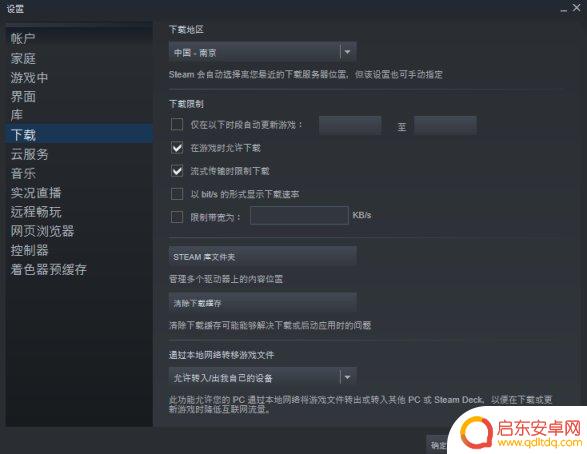 steam beta菜单怎么进入 Steam客户端界面测试版