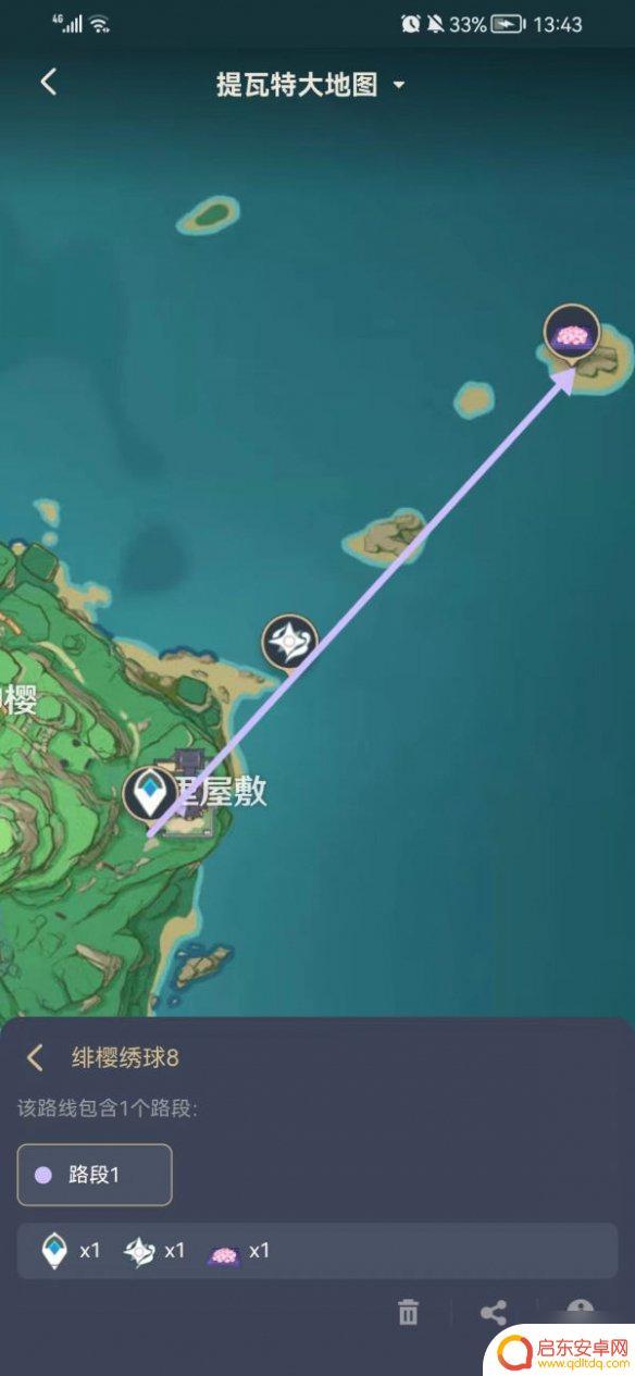 原神樱绯绣球怎么采集 《原神》绯樱绣球采集路线推荐