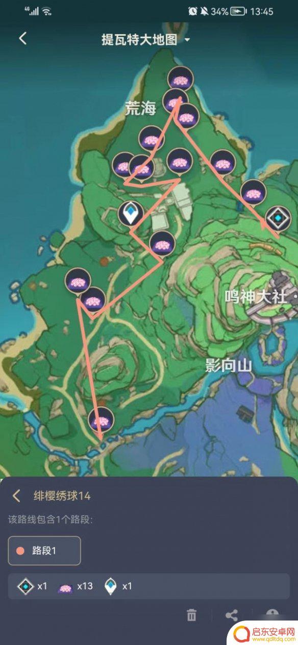 原神樱绯绣球怎么采集 《原神》绯樱绣球采集路线推荐