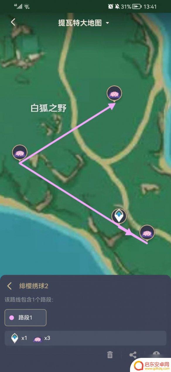 原神樱绯绣球怎么采集 《原神》绯樱绣球采集路线推荐