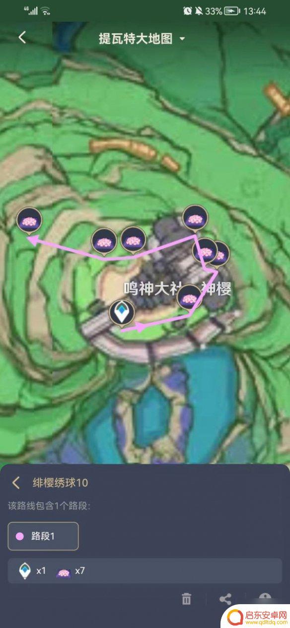 原神樱绯绣球怎么采集 《原神》绯樱绣球采集路线推荐