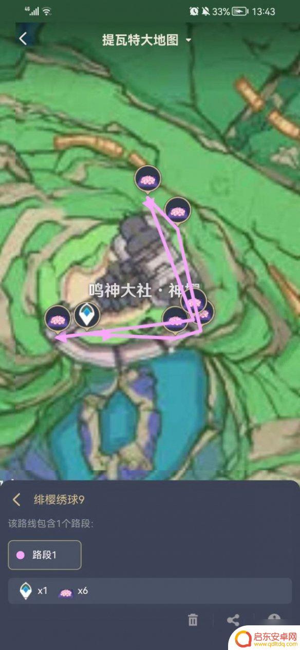 原神樱绯绣球怎么采集 《原神》绯樱绣球采集路线推荐