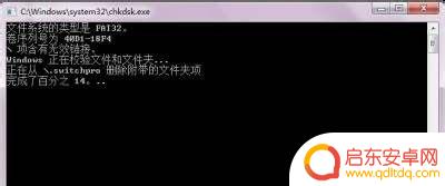 手机自带sd卡受损怎么修复 教你手机SD卡受损的直接修复方法