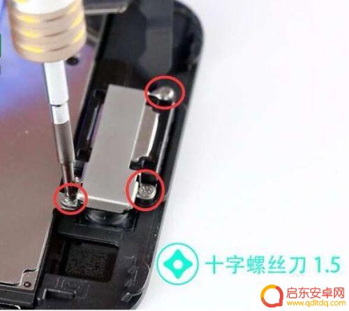 苹果手机怎么更换听筒 iPhone手机听筒维修教程