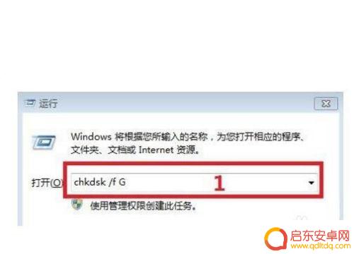 手机自带sd卡受损怎么修复 教你手机SD卡受损的直接修复方法