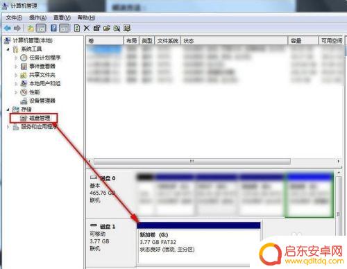 手机自带sd卡受损怎么修复 教你手机SD卡受损的直接修复方法