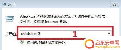手机自带sd卡受损怎么修复 教你手机SD卡受损的直接修复方法