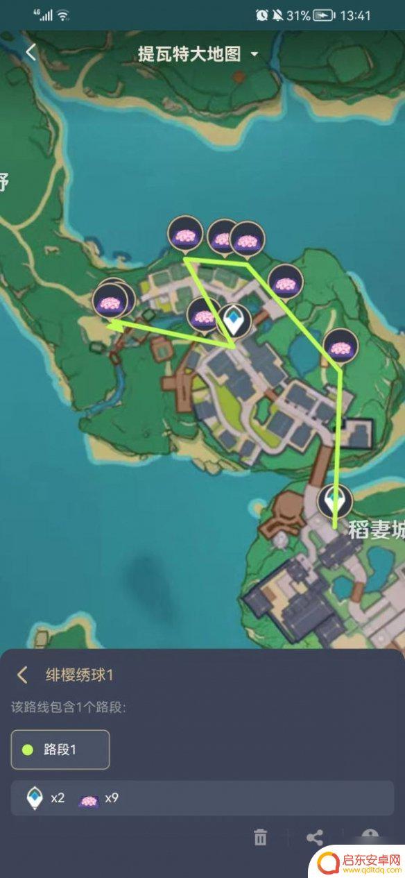 原神樱绯绣球怎么采集 《原神》绯樱绣球采集路线推荐