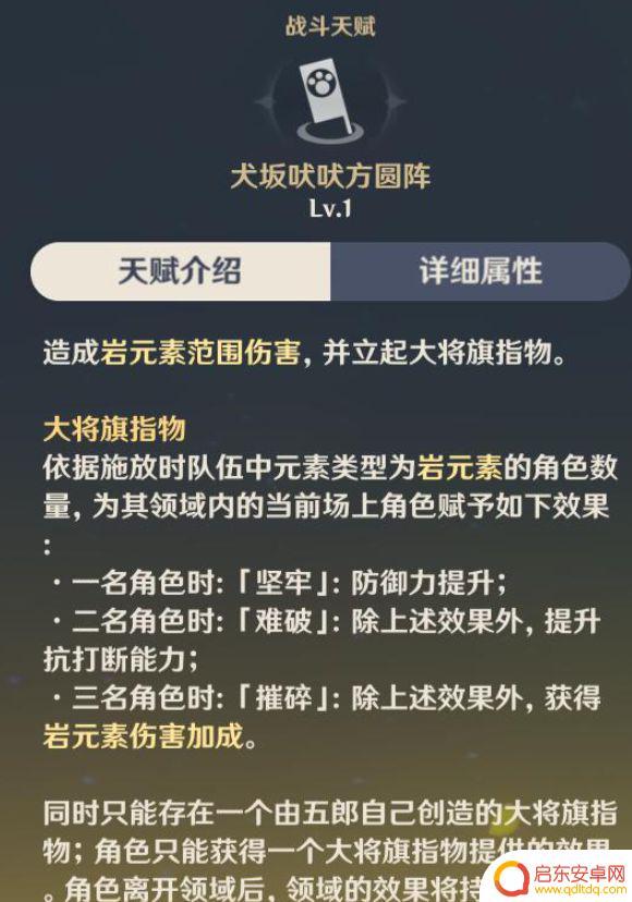原神四岩队强度如何 《原神》四岩队为什么是当前最强阵容