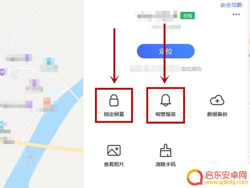 vivo定位查找登录入口 如何在findphone.vivo.com.cn网站登录我的手机