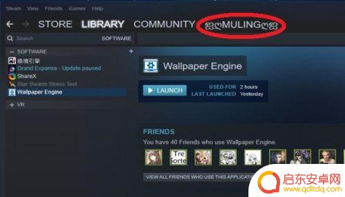 steam分解卡片徽章 STEAM徽章剩余所需卡牌信息查询方法