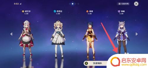 原神特瓦林通关攻略 特瓦林副本怎么通关