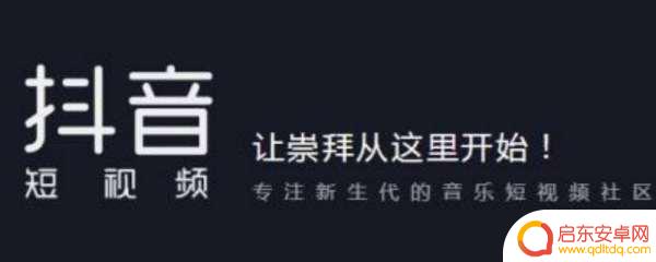 抖音自动连线匹配(抖音自动连线匹配怎么关闭)