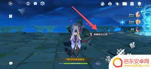 原神特瓦林通关攻略 特瓦林副本怎么通关