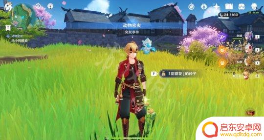 原神每日一抽在哪 《原神》每日突发任务刷点