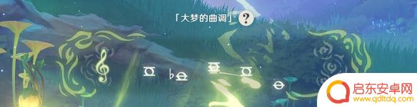 为什么原神森林书难刷 《原神》森林书获取攻略