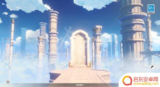 原神每日一抽在哪 《原神》每日突发任务刷点