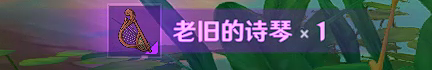 为什么原神森林书难刷 《原神》森林书获取攻略