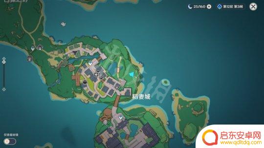 原神每日一抽在哪 《原神》每日突发任务刷点